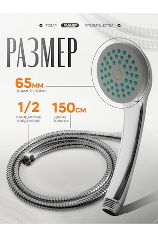 Zeın Duş Başlığı Hortumlu Banyo Seti 164102736 Krom