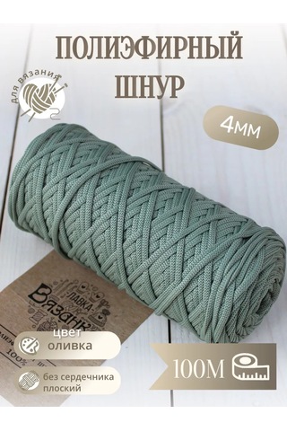 Lavka Vazanka Poliester Temini 4 Mm 100 M Düz 245089221