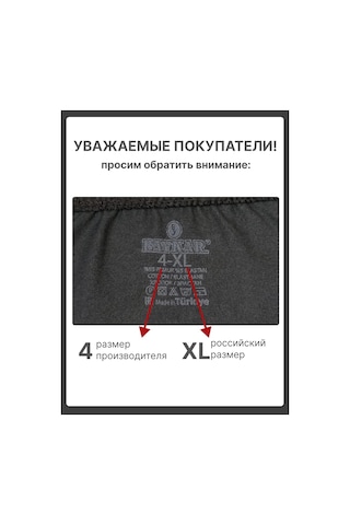 Baykar Erkek Ekose Boxer Külot 267579922 Siyah