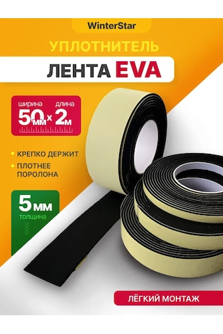 Winterstair Eva Eva Sızdırmazlık Bandı 5 Mm X 50 Mm X 2 Metre 370290668