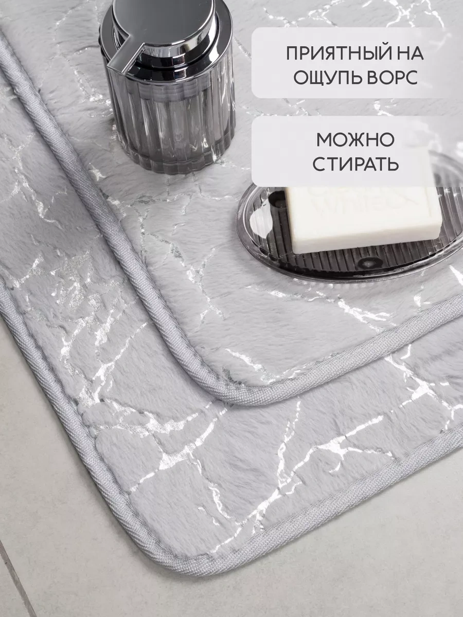 Bauheım Banyo Ve Tuvalet Kaydırmaz Paspas Seti 2 Adet 228653283 Gri