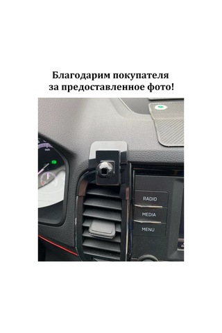 Defender Skoda Karoq İçin Manyetik Telefon Tutucu 204947004 Siyah Melanj