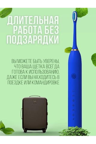 Ruomı Çocuk Ve Yetişkinler İçin Elektrikli Sesli Diş Fırçası 378340691