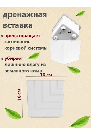 Live-in-green 3 Litre Otomatik Sulu Diyabetik Çiçek Saksısı 146167293