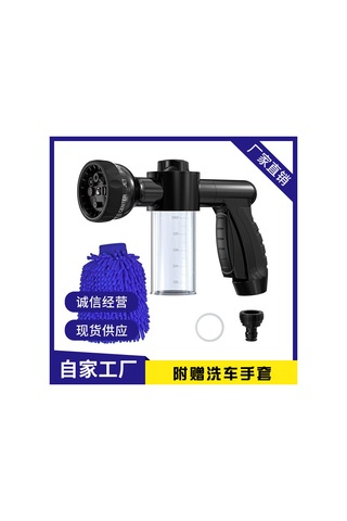 Youmex Ev Ve Bahçe İçin 8 Fonksiyonlu Plastik Yüksek Basınçlı Su Silici, Çiçek Sulama Ve Araba Yıkama, Yeşil Renk