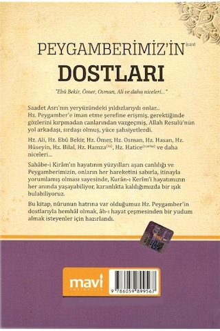 Peygamberimiz İn S.a.v Dostları / Hz.ebu Bekir, Hz.ömer, Hz....