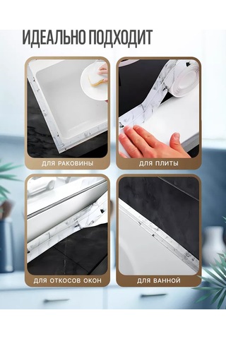 Hanzoo Mermer Desenli Banyo Ve Mutfak Bordür Bandı 236063633 Beyaz Mat