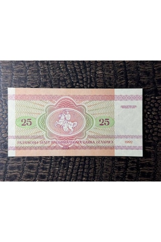 Belarus Beyaz Rusya 25 Rublei 1992 - 25ruble 10/10 - Çil Unc