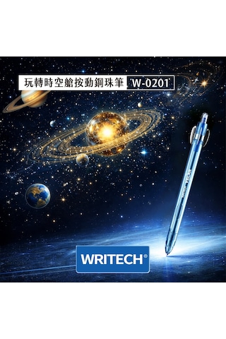 0.7 Mm Mavi Jel Mürekkep Dönen Stres Başlığı Yeni Model Writech W-0201 Siyah Çok Renkli