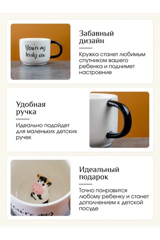 Repast Kupa Milka 420 Ml 14x10x8 Cm 326302098 Beyaz