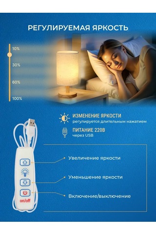 Lıbra Yatak Odası İçin Masa Lambası 401170588 Bej