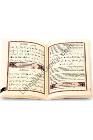 Münacaat Cüzü Yasin-i Şerif - Şifalı Dualar - Kadife Kaplı Kapak - Havva Özkan - Menekşe Kitap