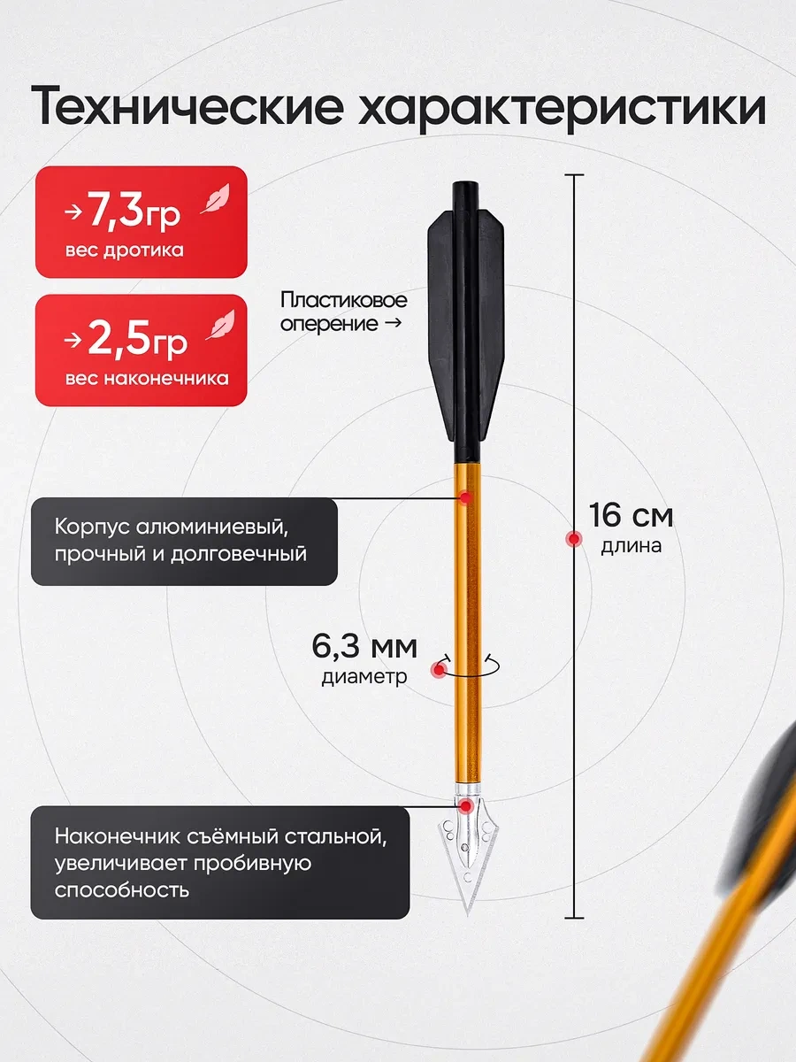 World Pro Av Uçlu Ok Ve Yayı İçin Ok Ucu 318347611