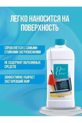 Amway Fırın Temizliği İçin Jel Temizlik Ürünü 248489456 500 G
