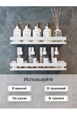 Kita Home Metal Raflar Delme Gerektirmeyen Banyo İçin 2'li Set 244910665 Beyaz