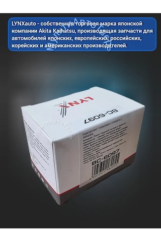 Lynxauto Focus 2 3 Mazda 3 Pistonlu Arka Kaliper Tamir Takımı 398511549