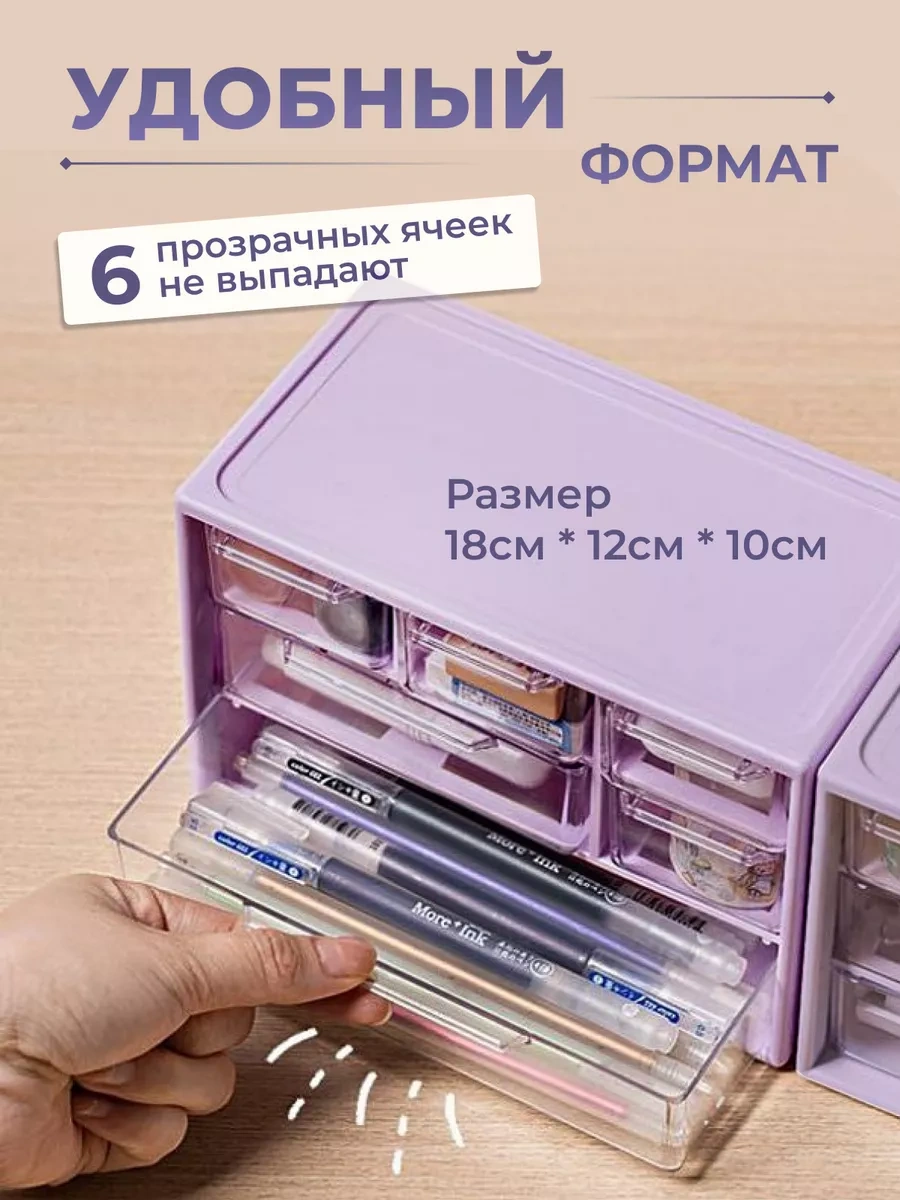 Vkarman Masaüstü Küçük Eşya Düzenleyici 222184594 Leylak