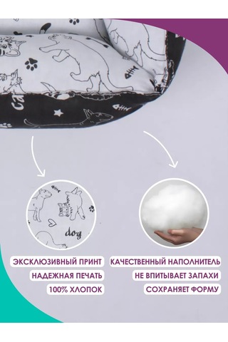 Bio-line Küçük Ve Orta Irk Kediler Ve Köpekler İçin Yatak 186896545