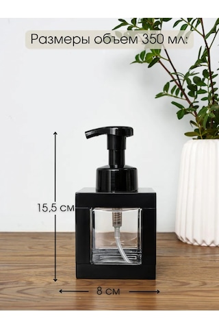 Aromaflow Sıvı Sabunlu Köpük Artitörü, Köpürtme Özelliği İle 417052827 Siyah