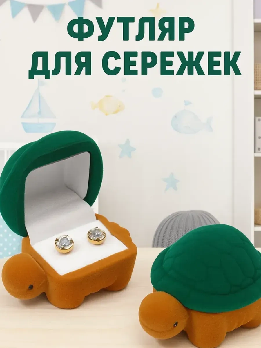 Simalend Hediye Kutusu Takı Kutusu 175353178