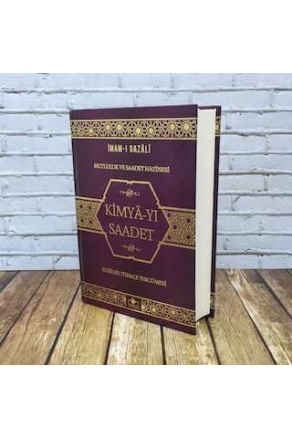 Kimya'Yı Saadet - Merve Yayınevi - İmam Gazali
