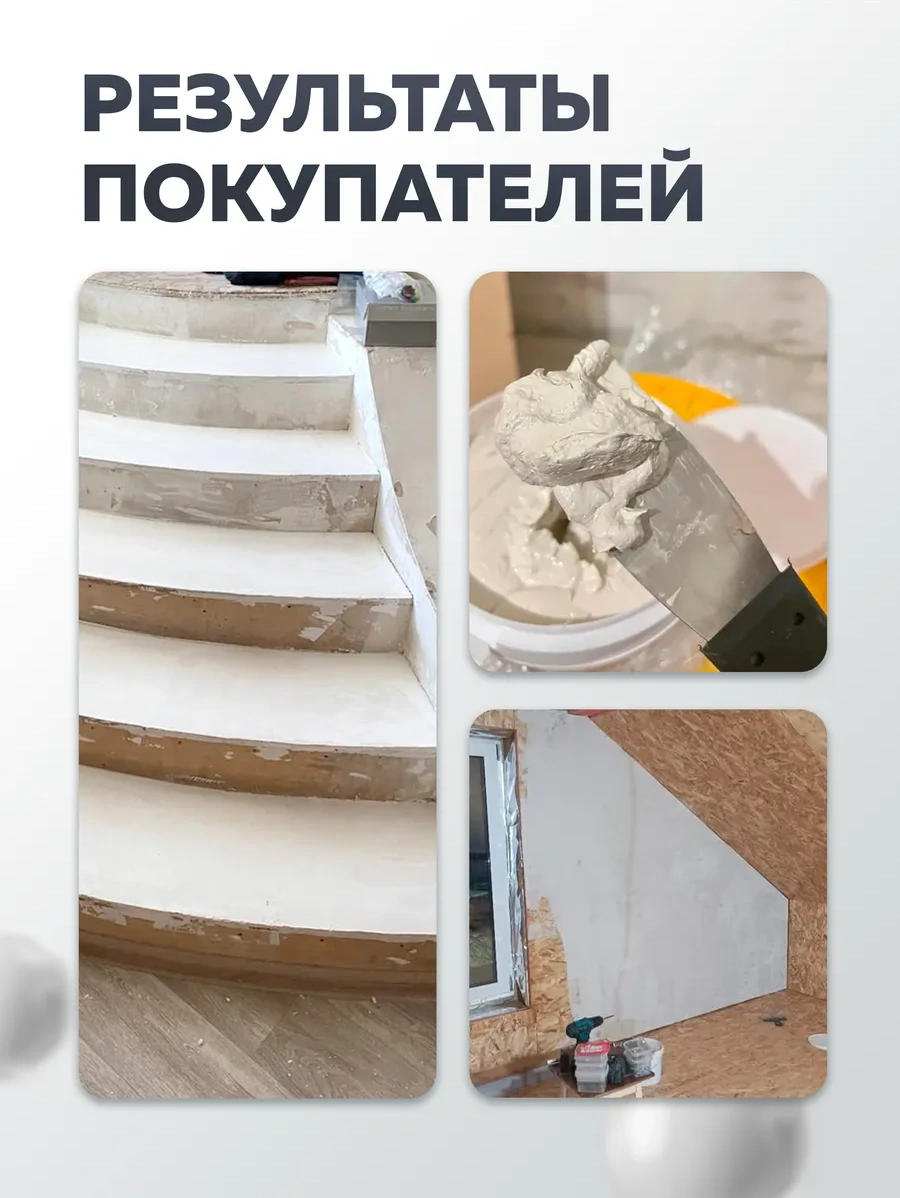 Olecolor Duvarlar Ve Tavanlar İçin Son Kat Akrilik Şap Sprey, Kokusuz 82281649