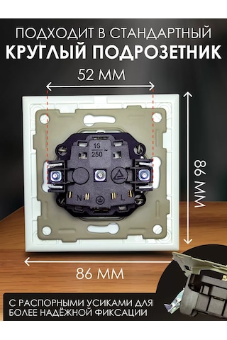 Ubaro Şık Cam Çerçeveli Tekli Topraklamalı Priz 237277064 Uzun Priz Tekli Cam Çocuk Korumalı