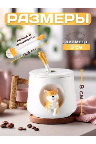 Todrink Büyük Sevimli Çay Ve Kahve Kupası 350ml 222126376 Beyaz