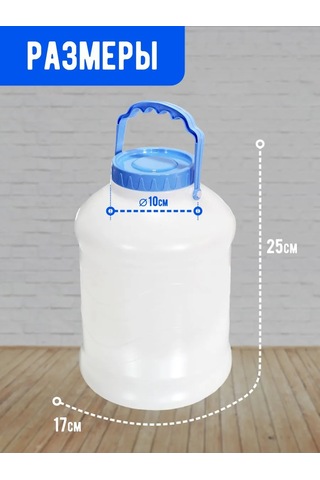 Milih 5 Litrelik Kapaklı Plastik Vedir 463662735 Beyaz