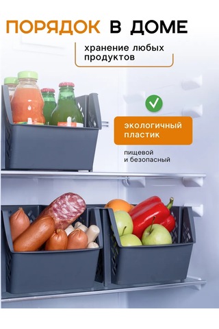 Crafy 2'li 6 Litre Sebze Saklama Kabı 416008458 Gri