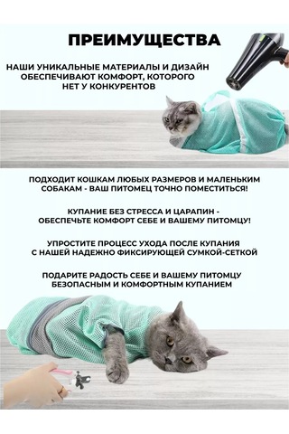 Shoppex Kedileri Yıkama İçin Fileli Çanta 223160578