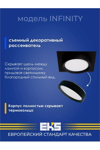 Eks Art Infinity Gömme Tavan Lambası 176537967 Siyah