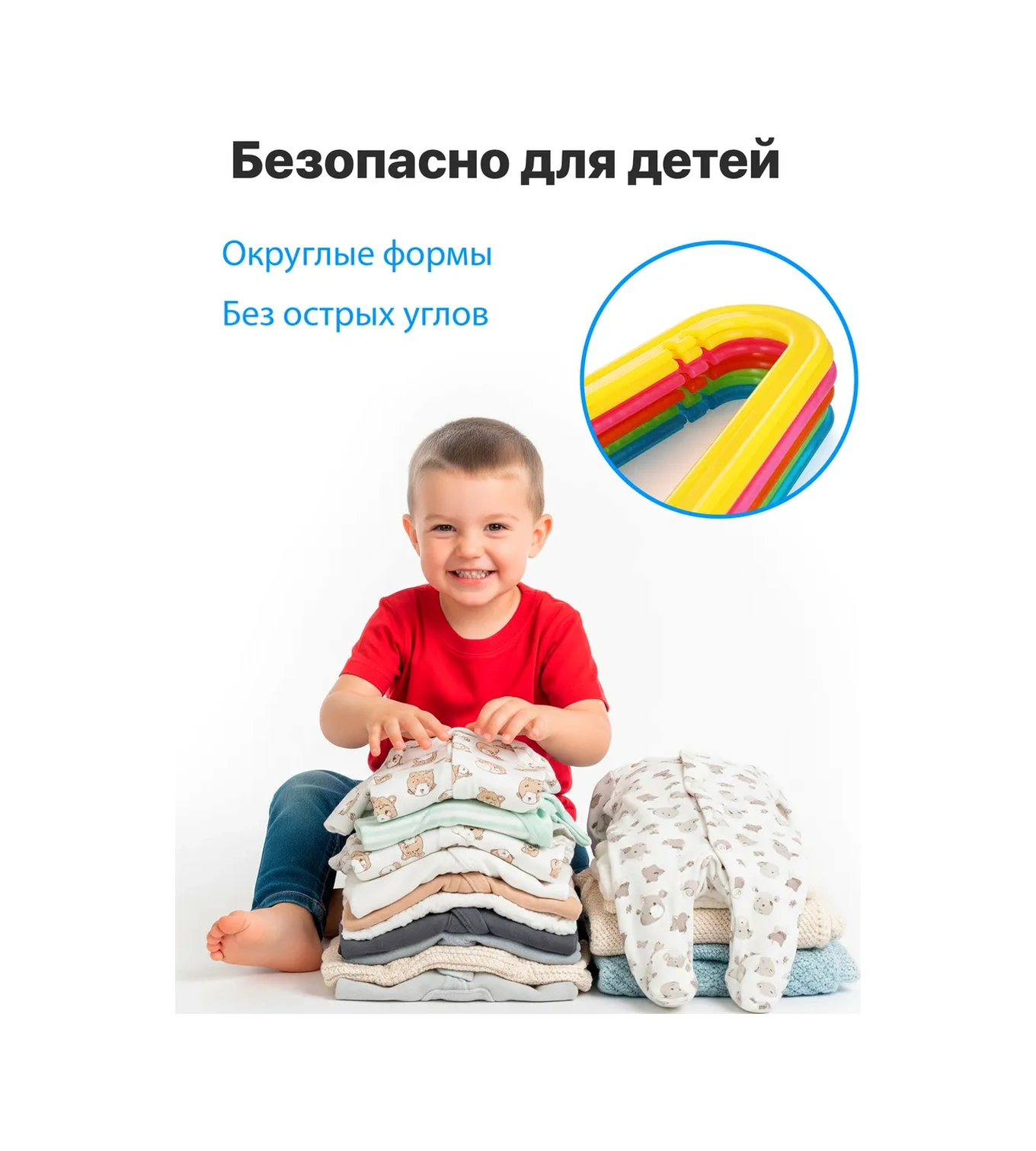 Defender Çocuk Giysi Askıları 10 Adet, Plastik, Çok Renkli 376697200 Turkuaz