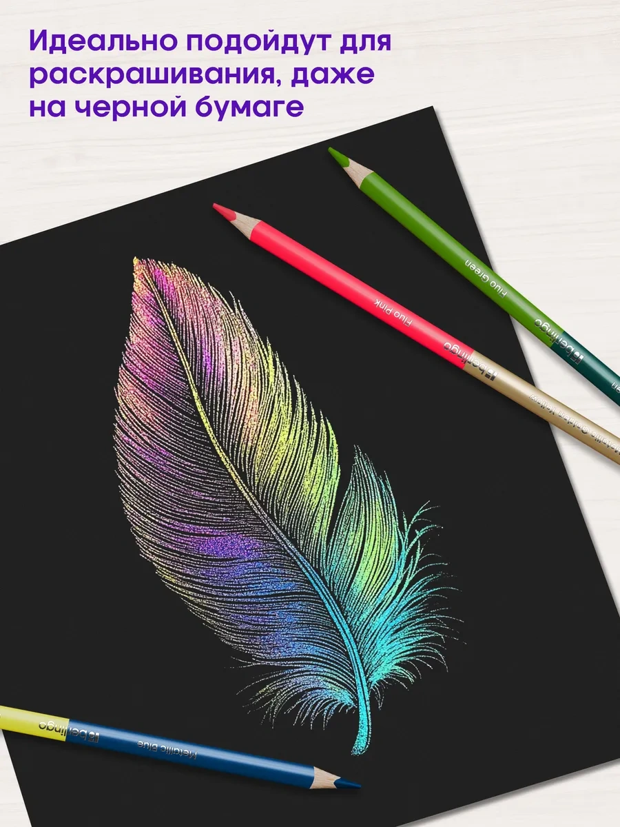 Berlingo Çift Taraflı, Üçgen Gövdeli, 12 Renkli Kalemler 213826121 Gri-mavi