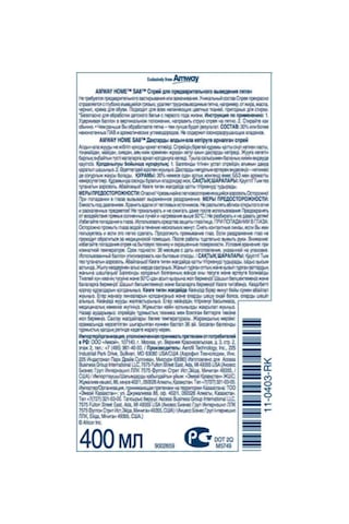 Amway Leke Çıkarıcı Sprey 282563033
