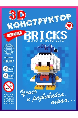 Bricks Yapı Elemanları 345018860