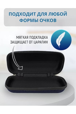 Laduski Erkek Ve Kadın Gözlük Kutusu 218106042