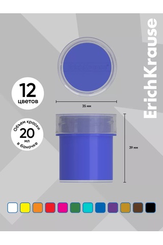 Erichkrause Magic Pet Guaj 12 Renk, Her Biri 20 Ml 250604691 Yeşil