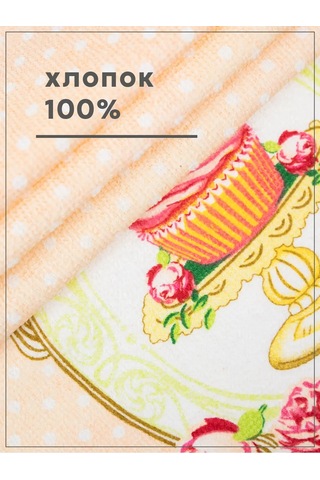 Wellness 38x63 Cm 3'lü Mutfak Tekstili Seti 204111910 Beyaz