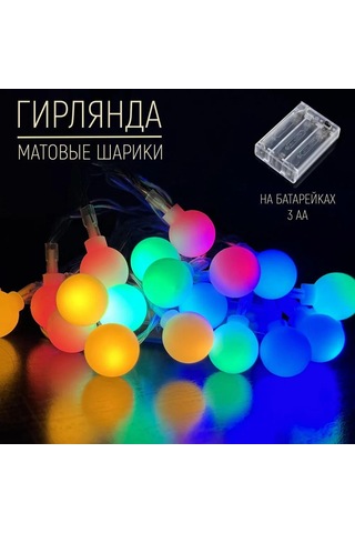 Singree 20 Led Yuvarlak Işık Tellisi, 3 Metre, 3 Aa Pil İle Çalışır, Ev Dekorasyonu Ve Bayram Için Islak Işık Renk