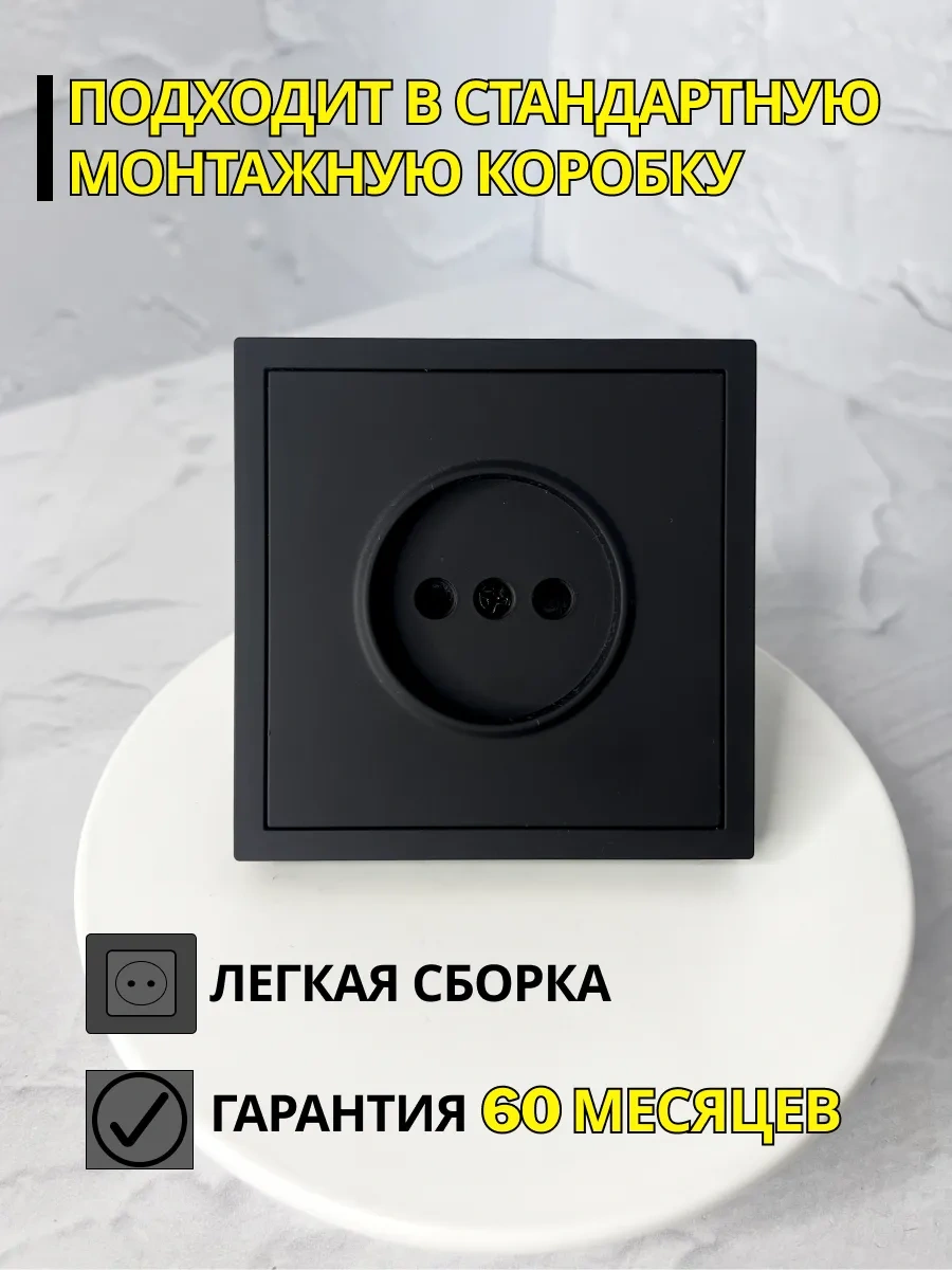 Stekker Topraklamasız Tekli Montaj Prizi Siyah 260315306 Emilia