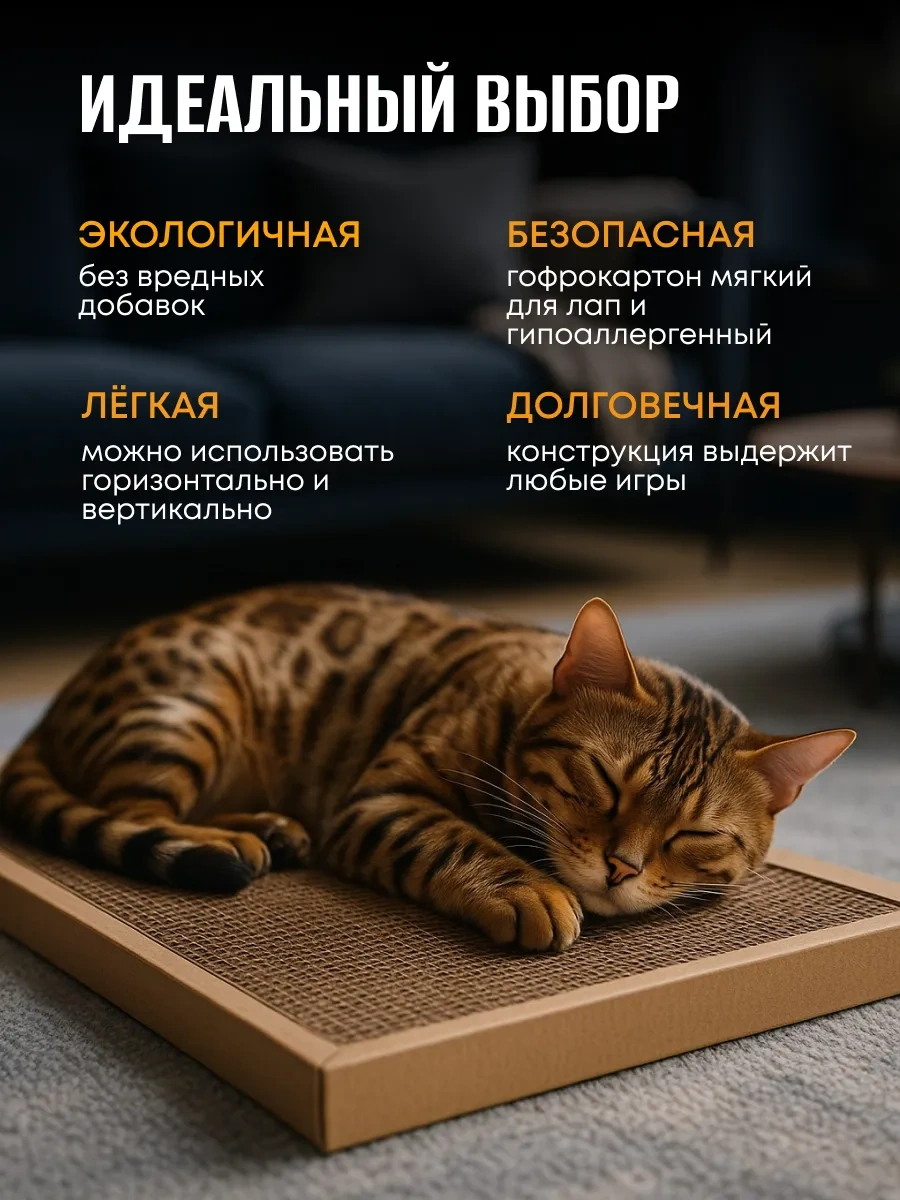 Kogtedralka Karton Tırmalama Tahtası Kedi Ve Köpekler İçin Oyuncaklardan Biridir. 132368135