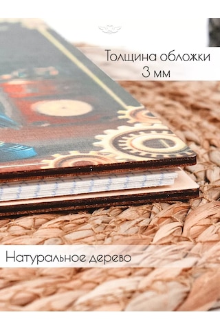 Kanysevy Öğretmenler Günü'ne Özel Okul Müdürü İçin Hediye Planlayıcı 196218810 Bej