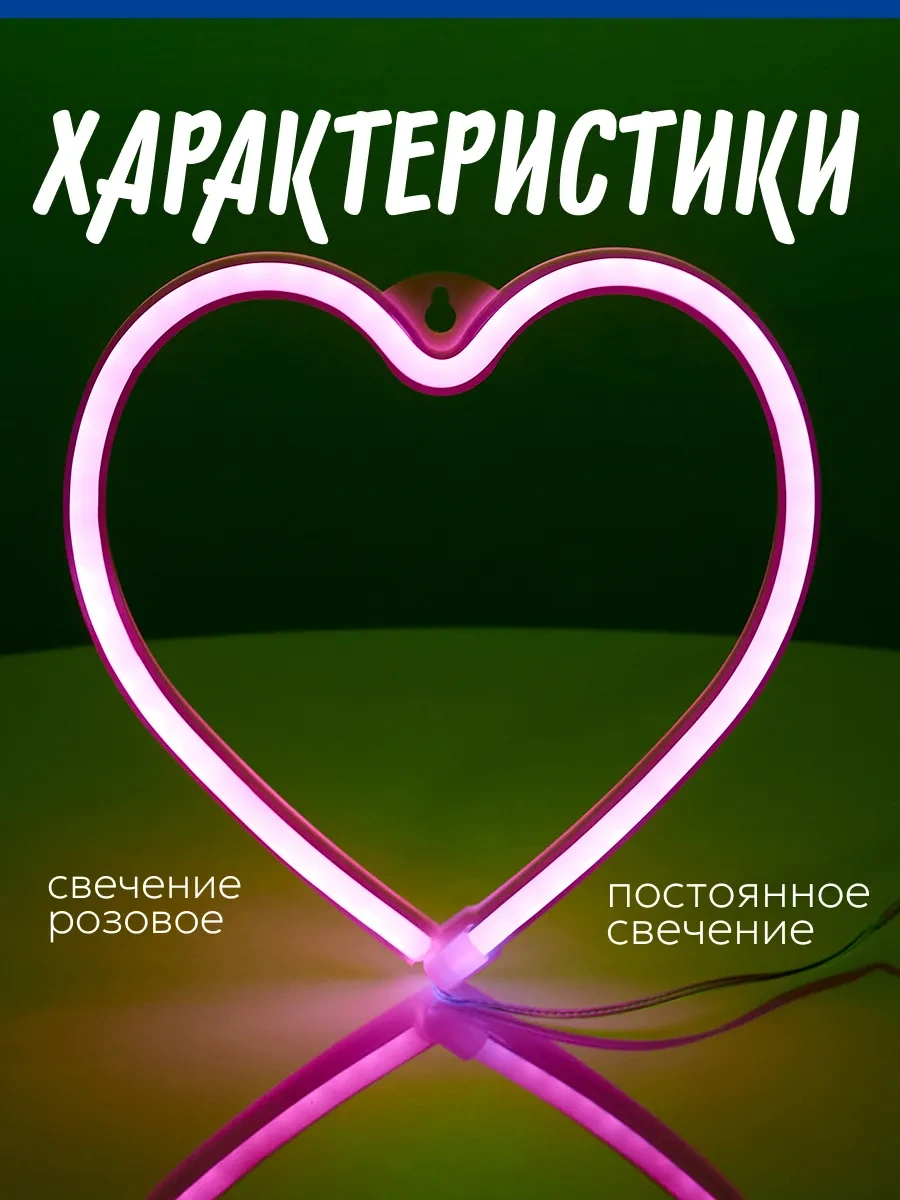 Luazon Lighting Neon Tabela Lamba Kalp Gece Lambası 117933520 Pembe