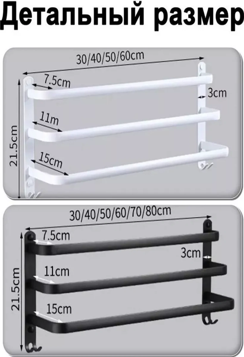 Wafall Banyo Ve Mutfak İçin Duvara Monte Havlu Askısı, 50 Cm 231082691 Beyaz