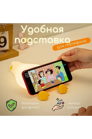 Youmex Küçük Sarı Ördek Dokunmatik Led Gece Lambası - Kablosuz Silikon, 30 Dakika Zamanlayıcı, Çoklu Parlaklık Ayarları, Usb Şarjlı Sari