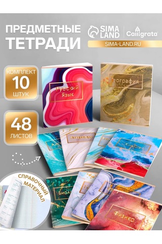 Calligrata A5 48 Yapraklı Defter Seti 152079232