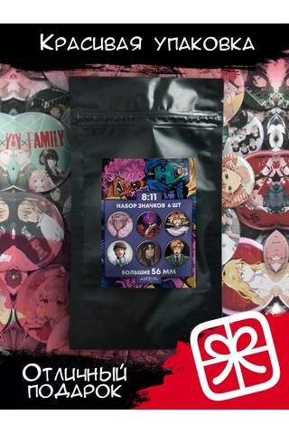 Anikoya 811 Oyunu İçin Sırt Çantası Rozetleri 237801626 Diğer