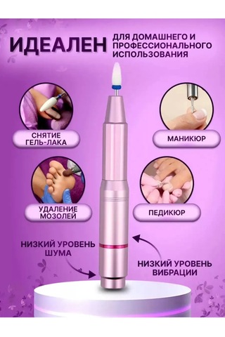 Koma Professional Profesyonel Manikür Ve Pedikür Cihazı 177575416