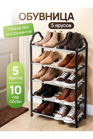 Ryzij Kot 5 Katlı Ayakkabı Rafı 484390456 Siyah